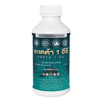 อะเดต้า 1 อีซี