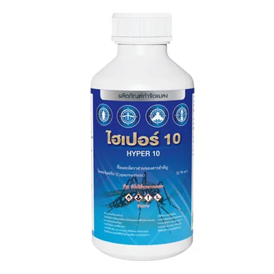 ไฮเปอร์ 10